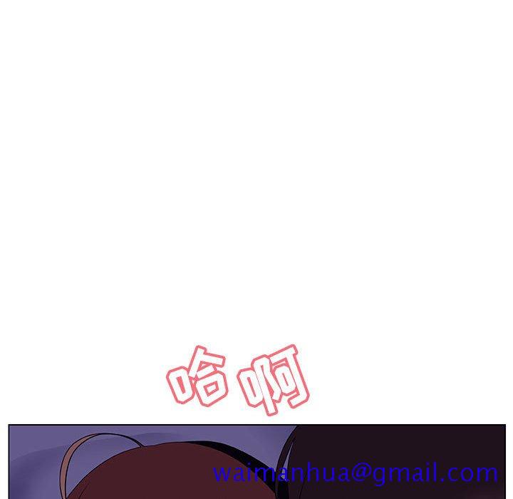《秘密合约》漫画 第42章