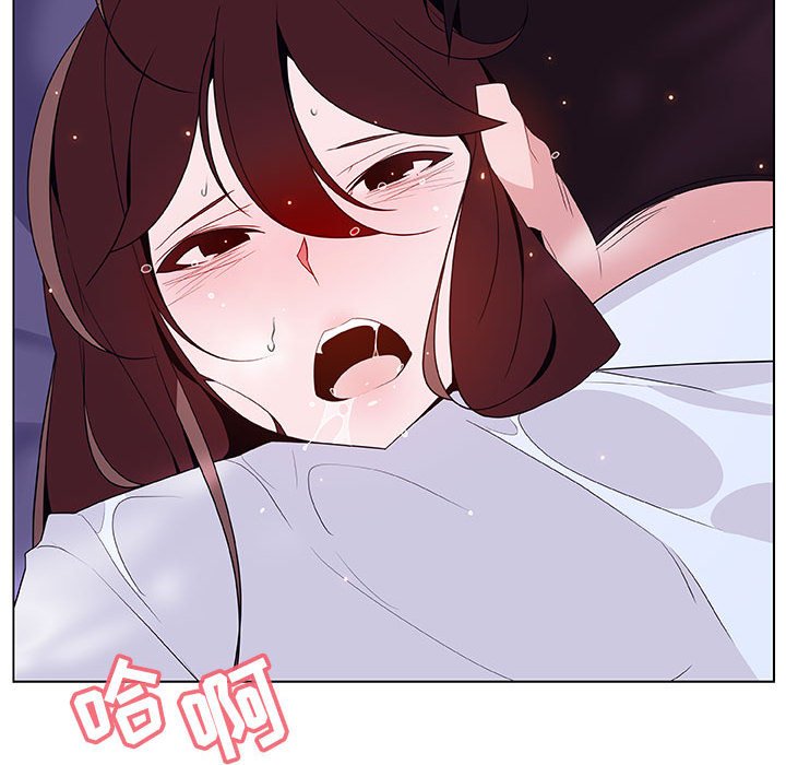 《秘密合约》漫画 第42章
