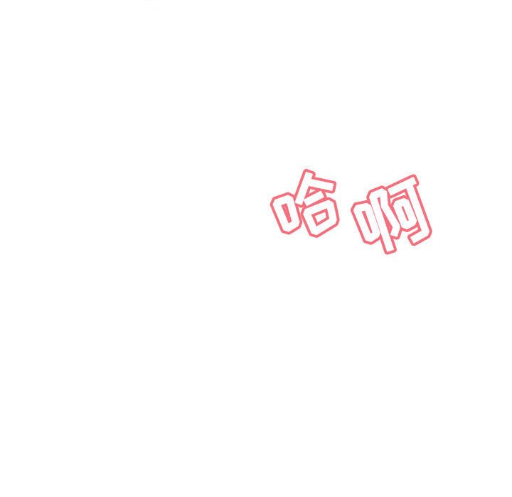 《秘密合约》漫画 第42章