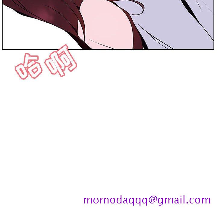《秘密合约》漫画 第42章