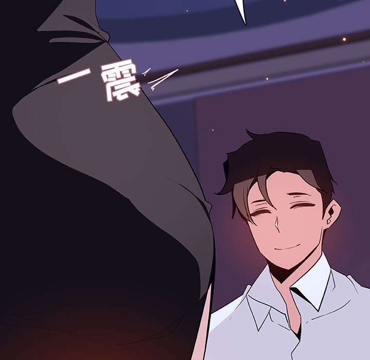 《秘密合约》漫画 第42章
