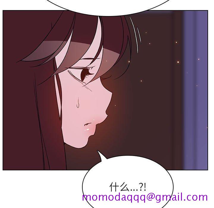 《秘密合约》漫画 第42章
