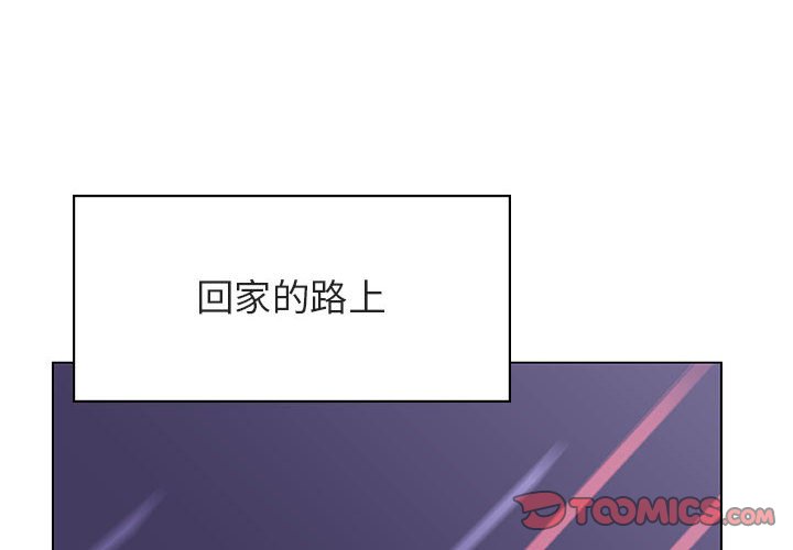 《秘密合约》漫画 第43章