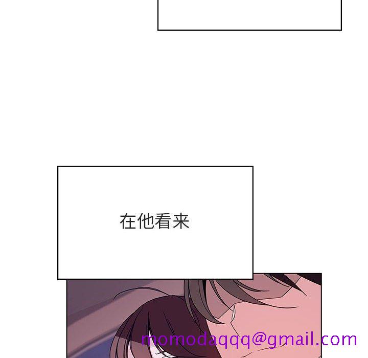 《秘密合约》漫画 第43章