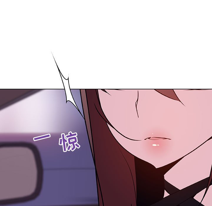 《秘密合约》漫画 第43章