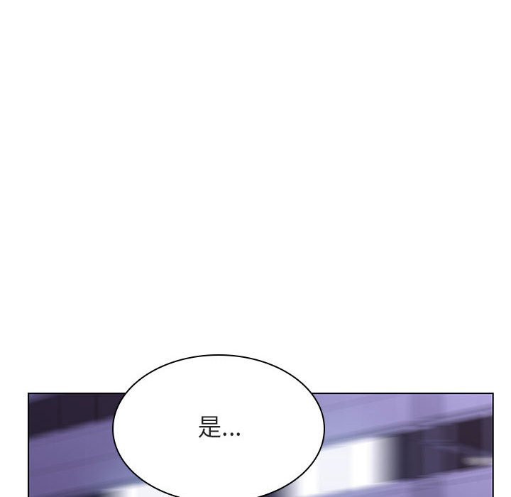 《秘密合约》漫画 第43章