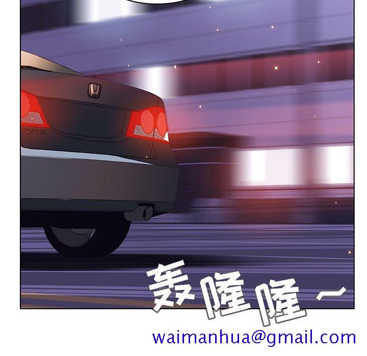 《秘密合约》漫画 第43章