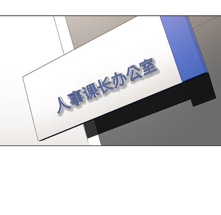 《秘密合约》漫画 第43章