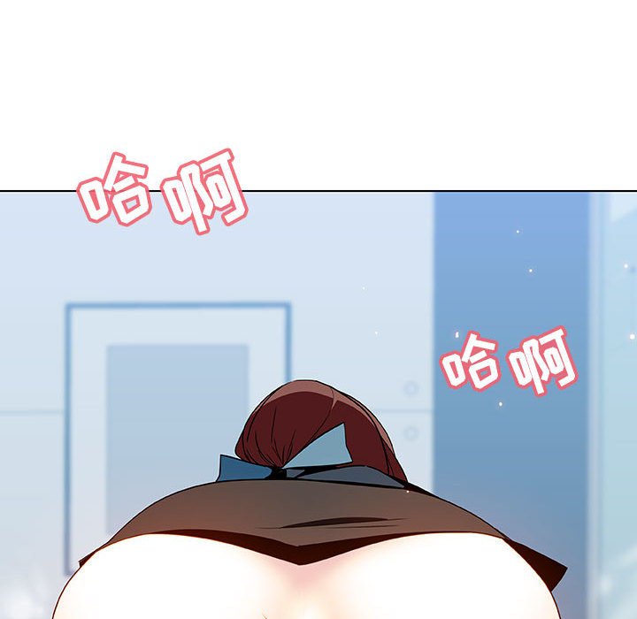 《秘密合约》漫画 第43章