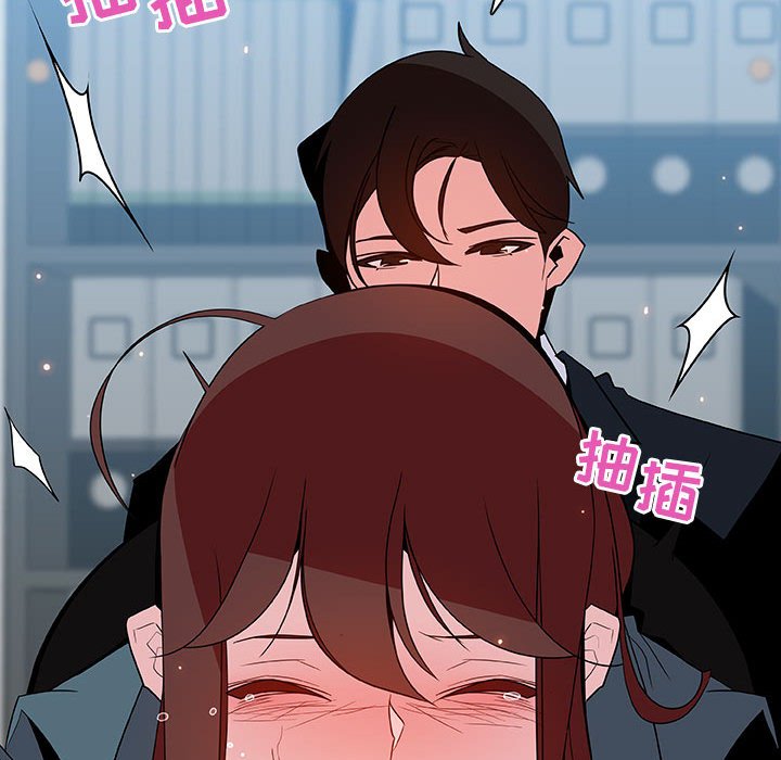 《秘密合约》漫画 第43章
