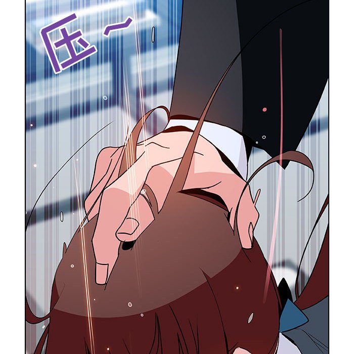 《秘密合约》漫画 第43章