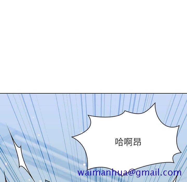 《秘密合约》漫画 第43章