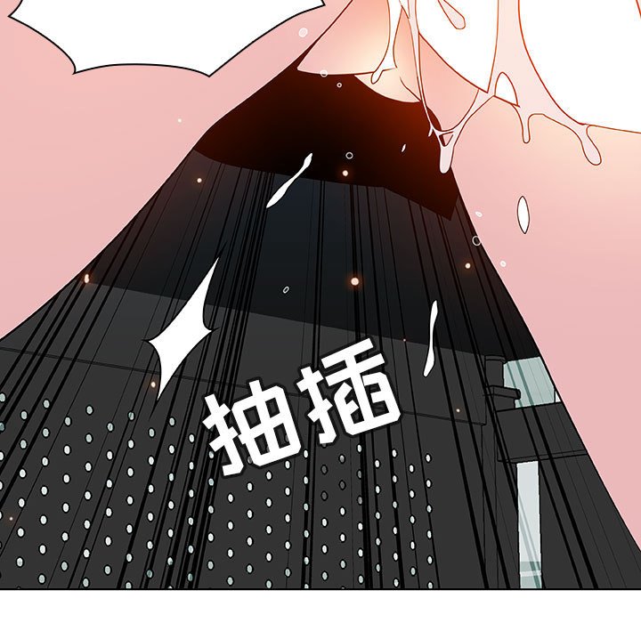 《秘密合约》漫画 第43章