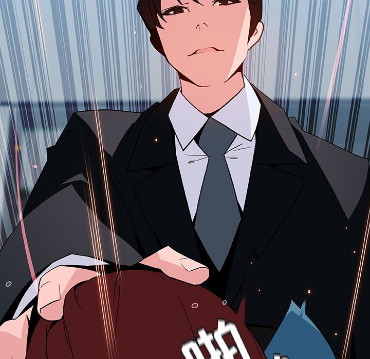 《秘密合约》漫画 第43章