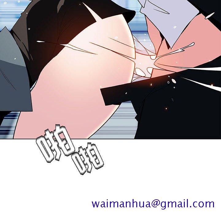 《秘密合约》漫画 第43章