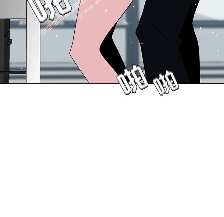 《秘密合约》漫画 第43章