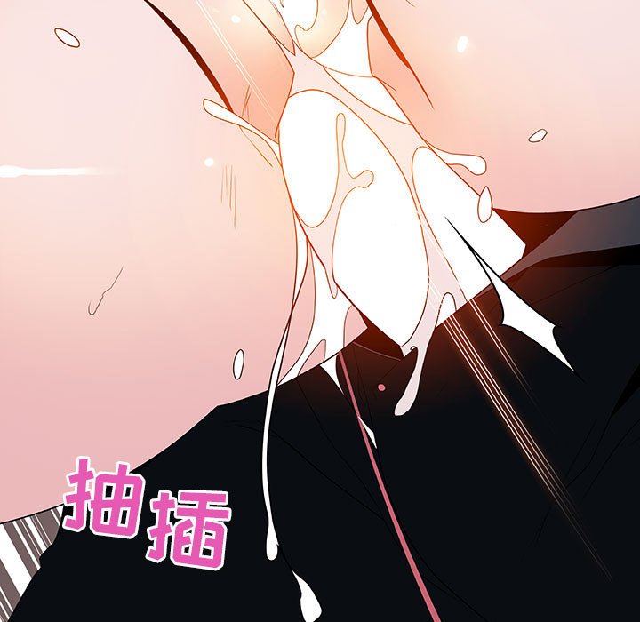 《秘密合约》漫画 第43章