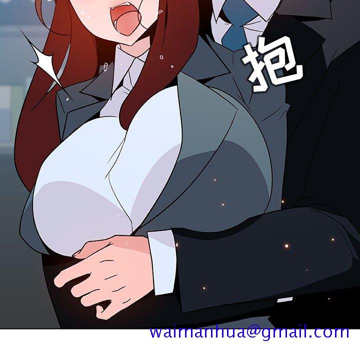 《秘密合约》漫画 第43章