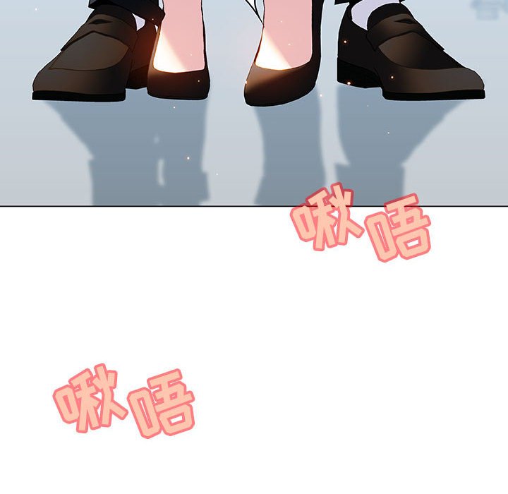 《秘密合约》漫画 第43章