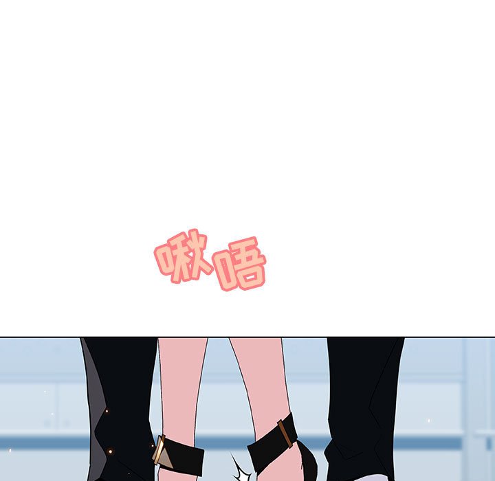 《秘密合约》漫画 第43章