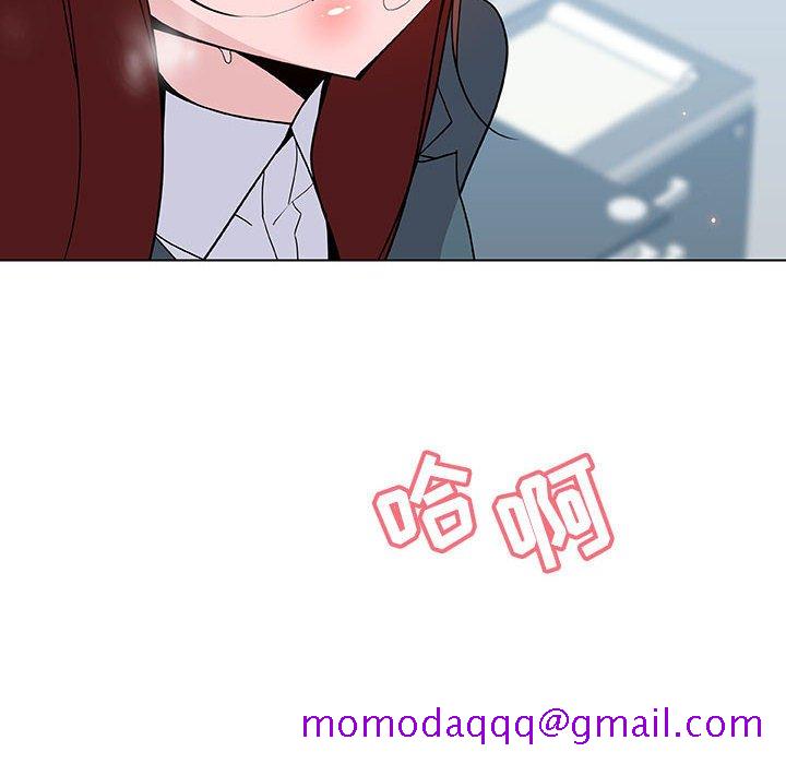《秘密合约》漫画 第43章