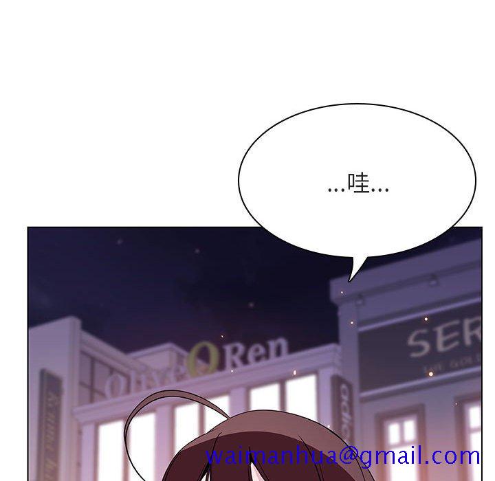 《秘密合约》漫画 第43章