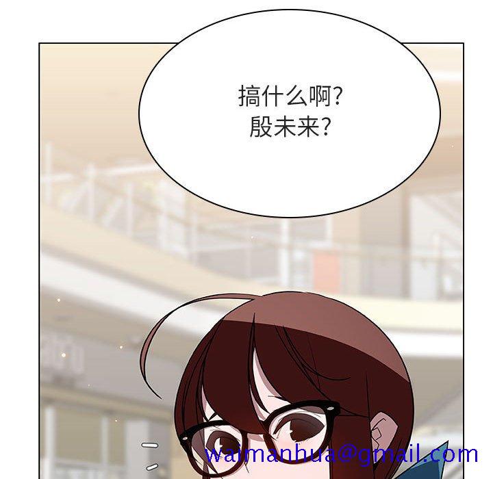 《秘密合约》漫画 第43章