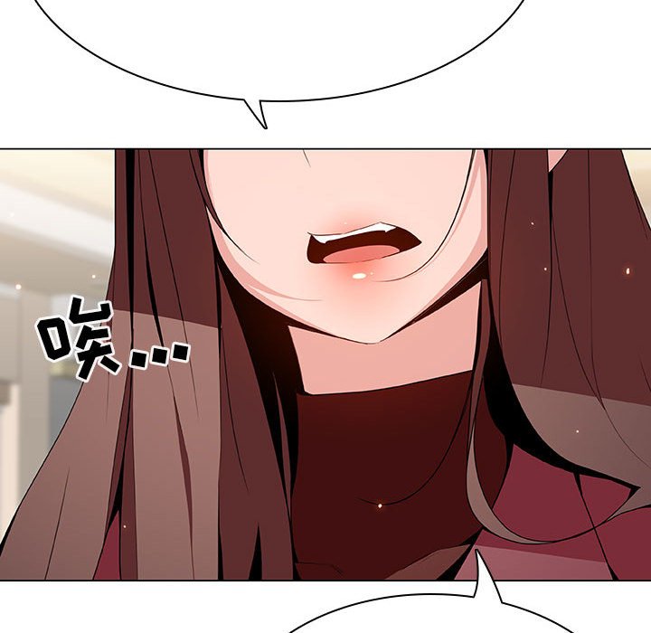 《秘密合约》漫画 第43章