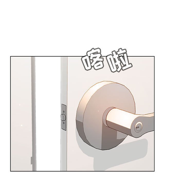 《秘密合约》漫画 第44章