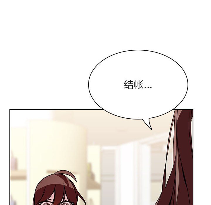 《秘密合约》漫画 第44章