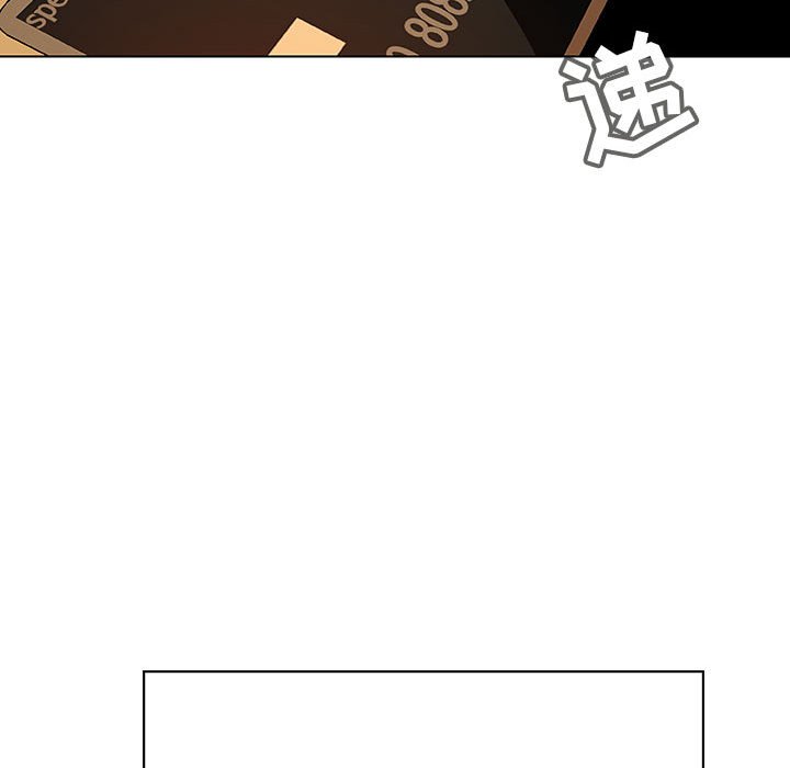 《秘密合约》漫画 第44章