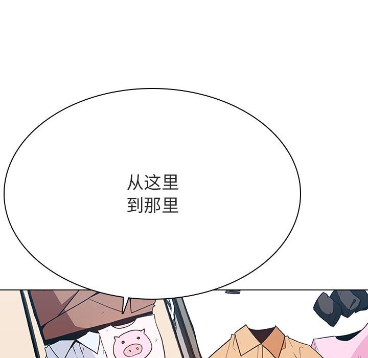 《秘密合约》漫画 第44章