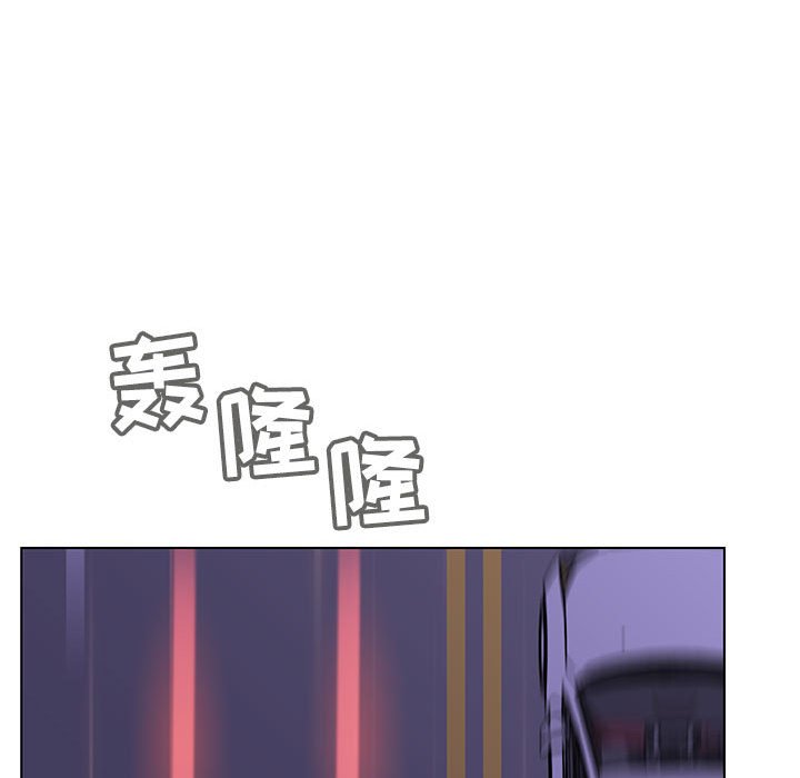 《秘密合约》漫画 第44章