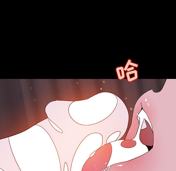 《秘密合约》漫画 第44章