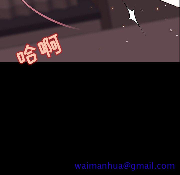 《秘密合约》漫画 第44章
