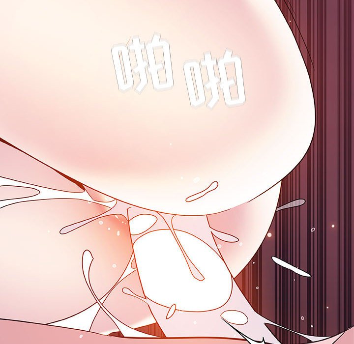《秘密合约》漫画 第44章