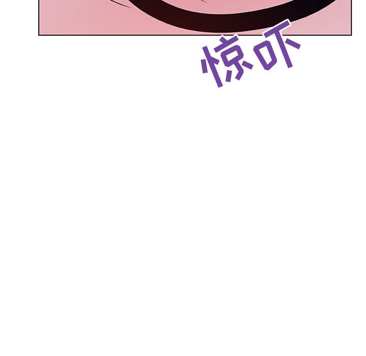 《秘密合约》漫画 第44章