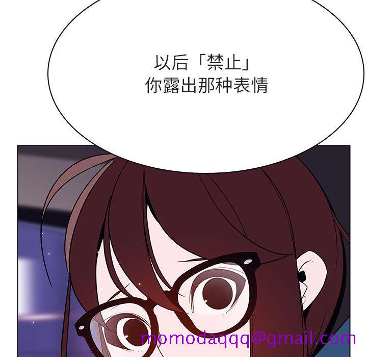 《秘密合约》漫画 第44章