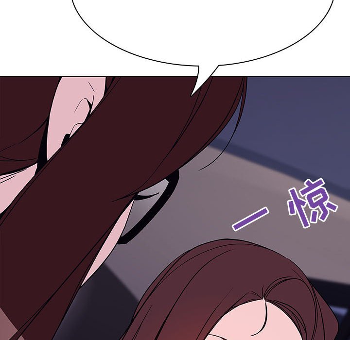 《秘密合约》漫画 第44章