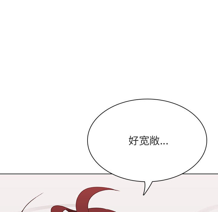 《秘密合约》漫画 第44章