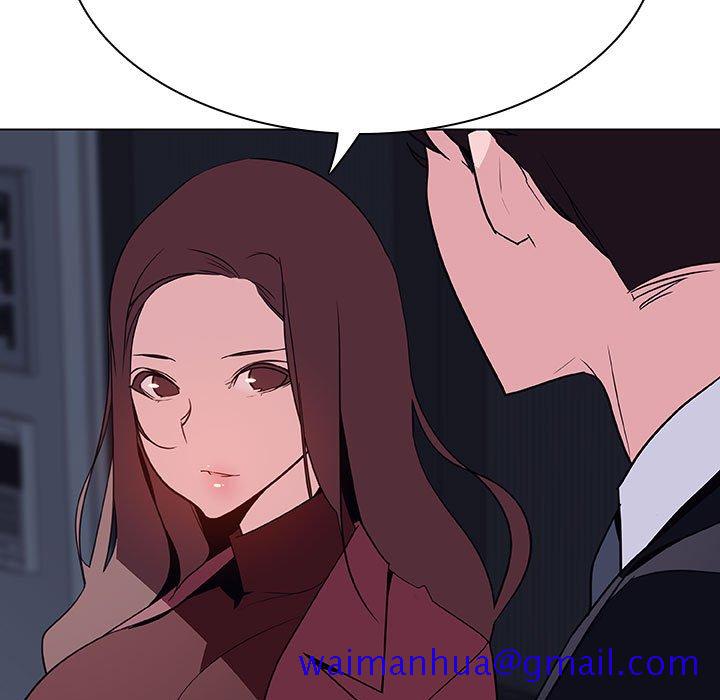 《秘密合约》漫画 第44章