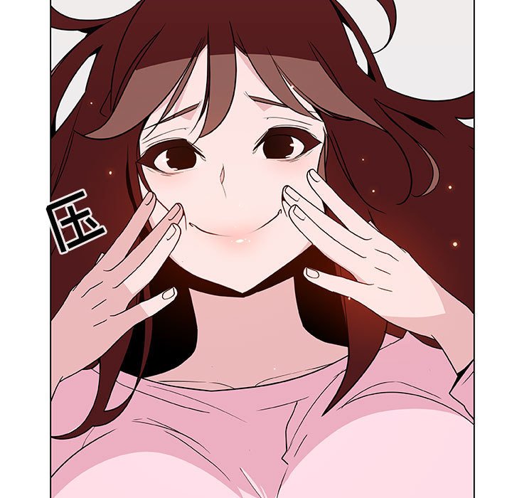 《秘密合约》漫画 第44章