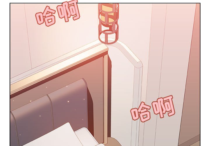 《秘密合约》漫画 第45章