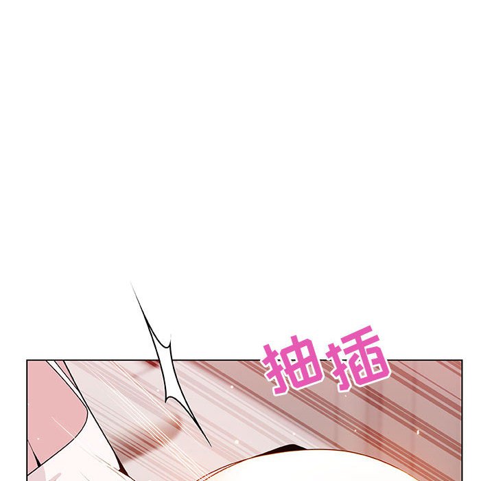 《秘密合约》漫画 第45章