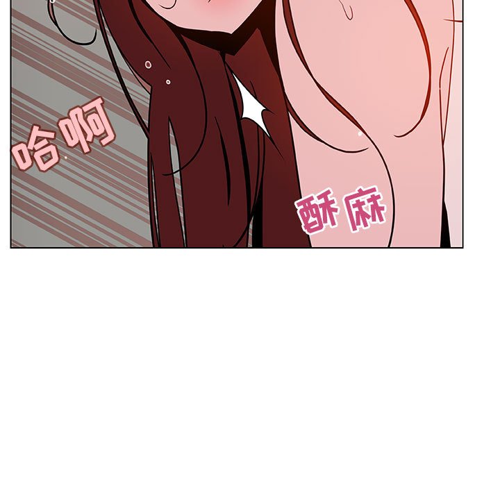 《秘密合约》漫画 第45章