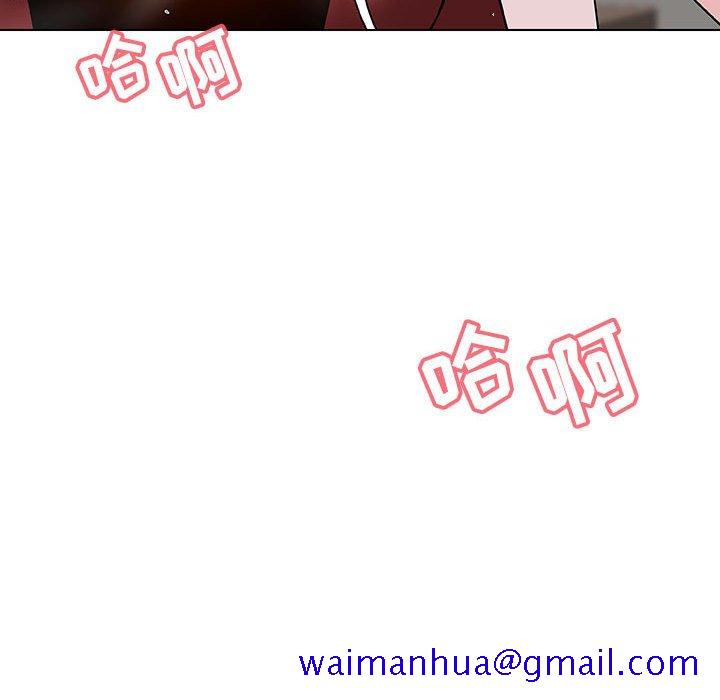 《秘密合约》漫画 第45章