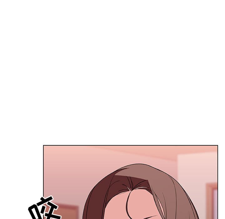 《秘密合约》漫画 第45章