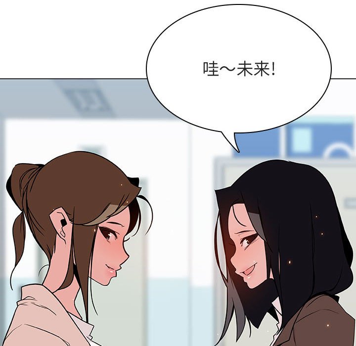 《秘密合约》漫画 第45章