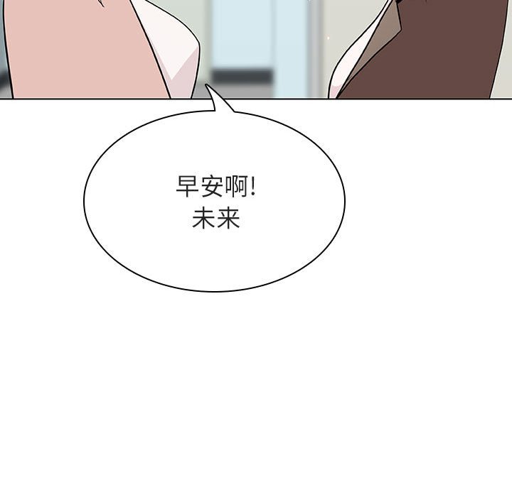 《秘密合约》漫画 第45章