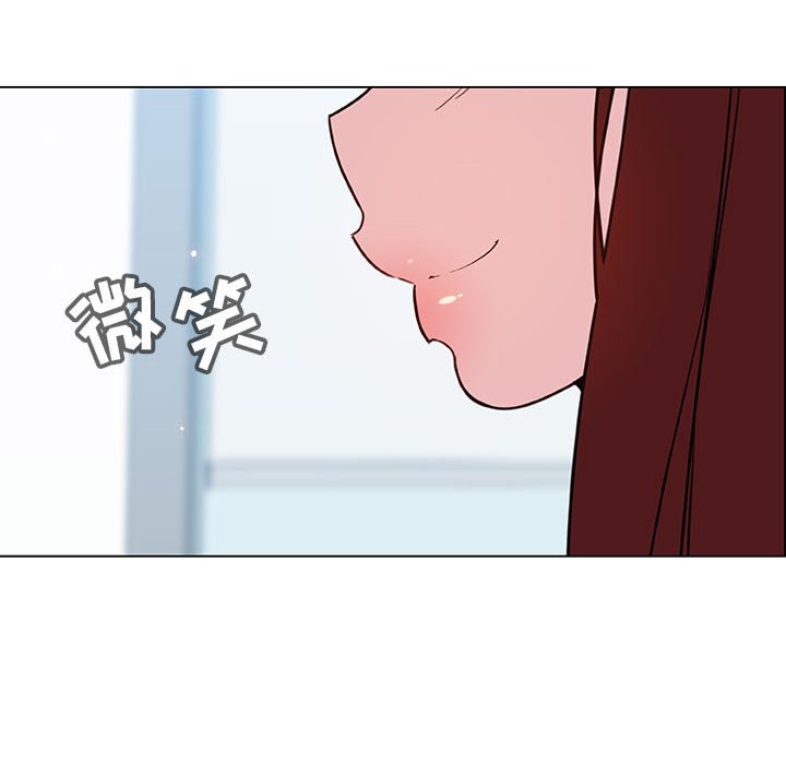 《秘密合约》漫画 第45章
